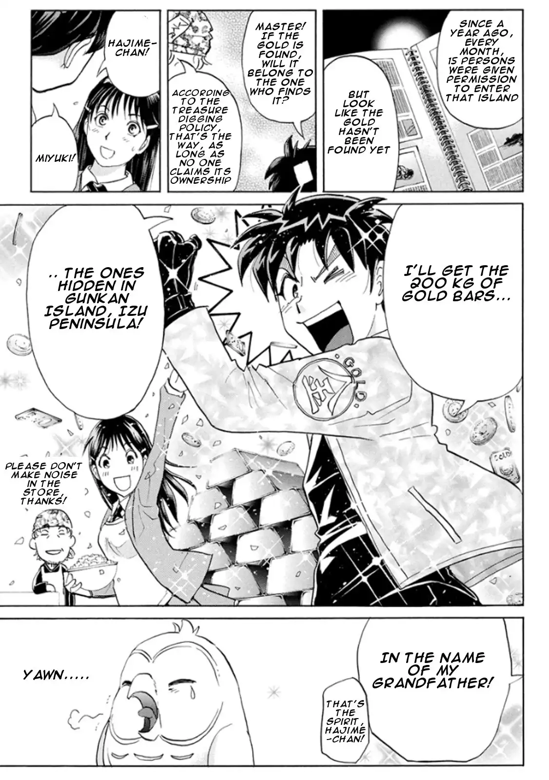 Kindaichi Shounen no Jikenbo R Chapter 12 7